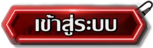 login winnow168