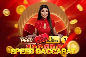 Speed Baccarat